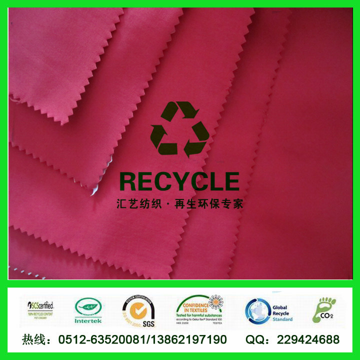 228T斜紋塔絲?。ǚ椕媪希?></div>
        </div>
        <div   id=
