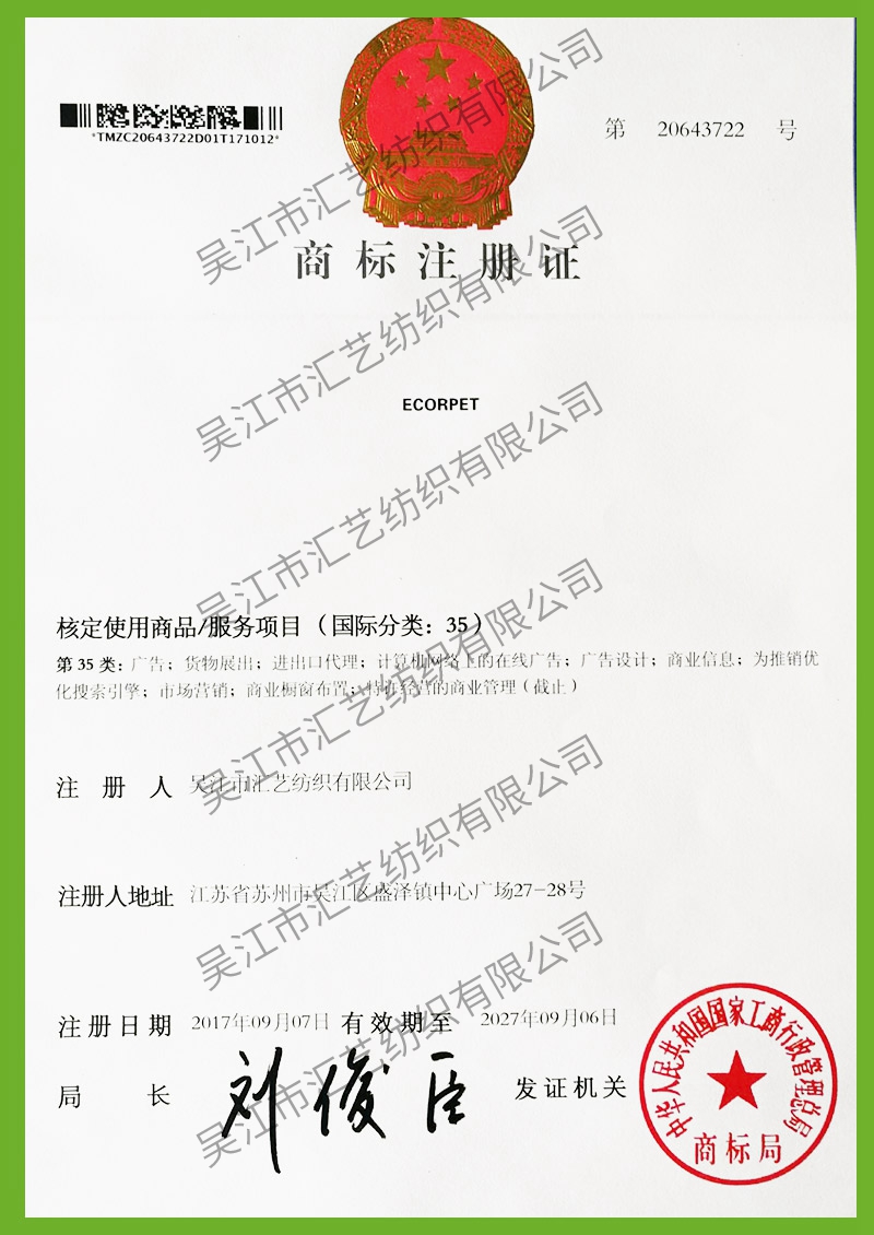 榮譽(yù)證書(shū)